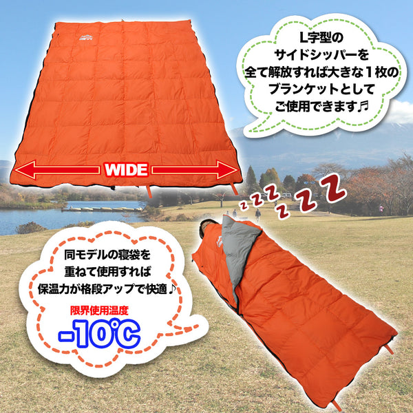 封筒型 コンパクト羽毛寝袋 5℃