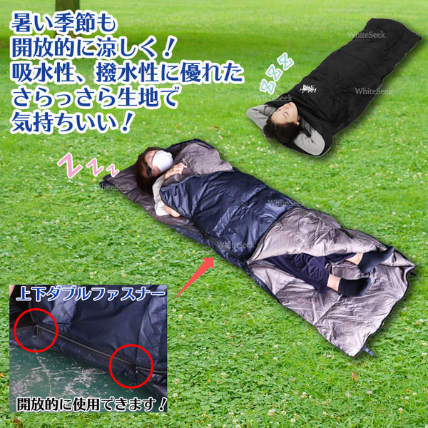 封筒型 コンパクト羽毛寝袋 5℃
