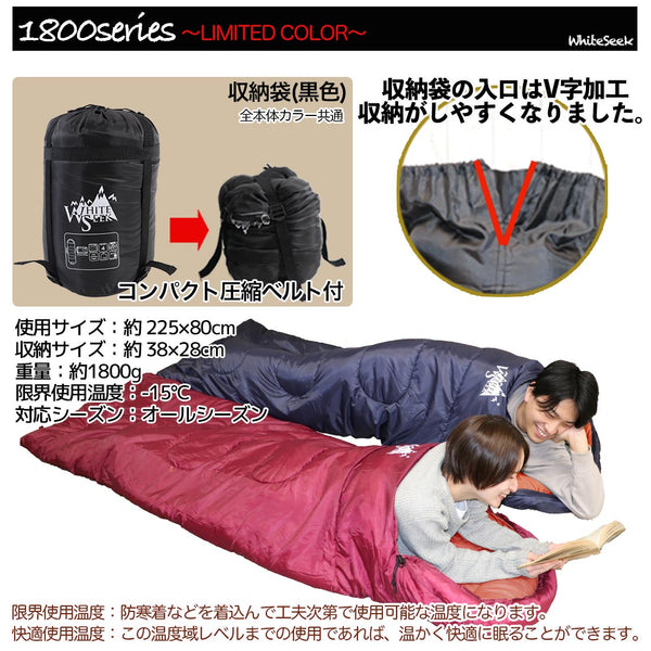 2セットになりますアビスパ福岡　Ｗｈｉｔｅ Ｓｅｅｋ 封筒型寝袋 １８００ｓｅｒｉｅｓ