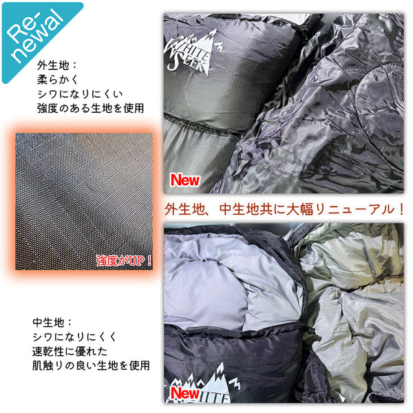 【最上位最新モデル】寝袋 シュラフ 2400g ４シーズン アウトドア