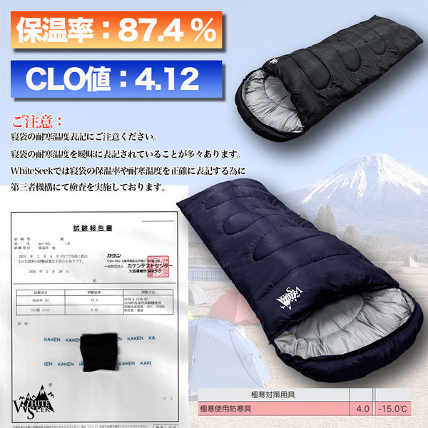 【最上位最新モデル】寝袋 シュラフ 2400g ４シーズン アウトドア