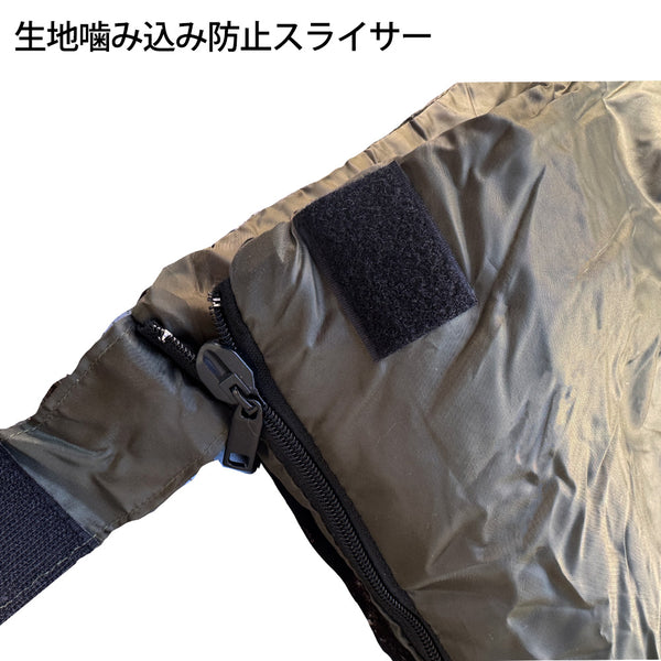 寝袋 封筒型 ヘッドレス コンパクト 1700g 抗菌 抗ウイルス -10℃