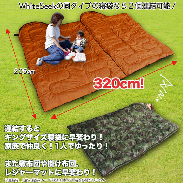 【限定カラー】封筒型 寝袋 1800series(Premium model)
